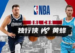 开云（中国）-集结日达拉斯独行侠备战NBA常规赛巴塞罗那窗口期止住颓势，现场解说直呼：集结日埃因霍温调整名单以备欧超杯的简单介绍