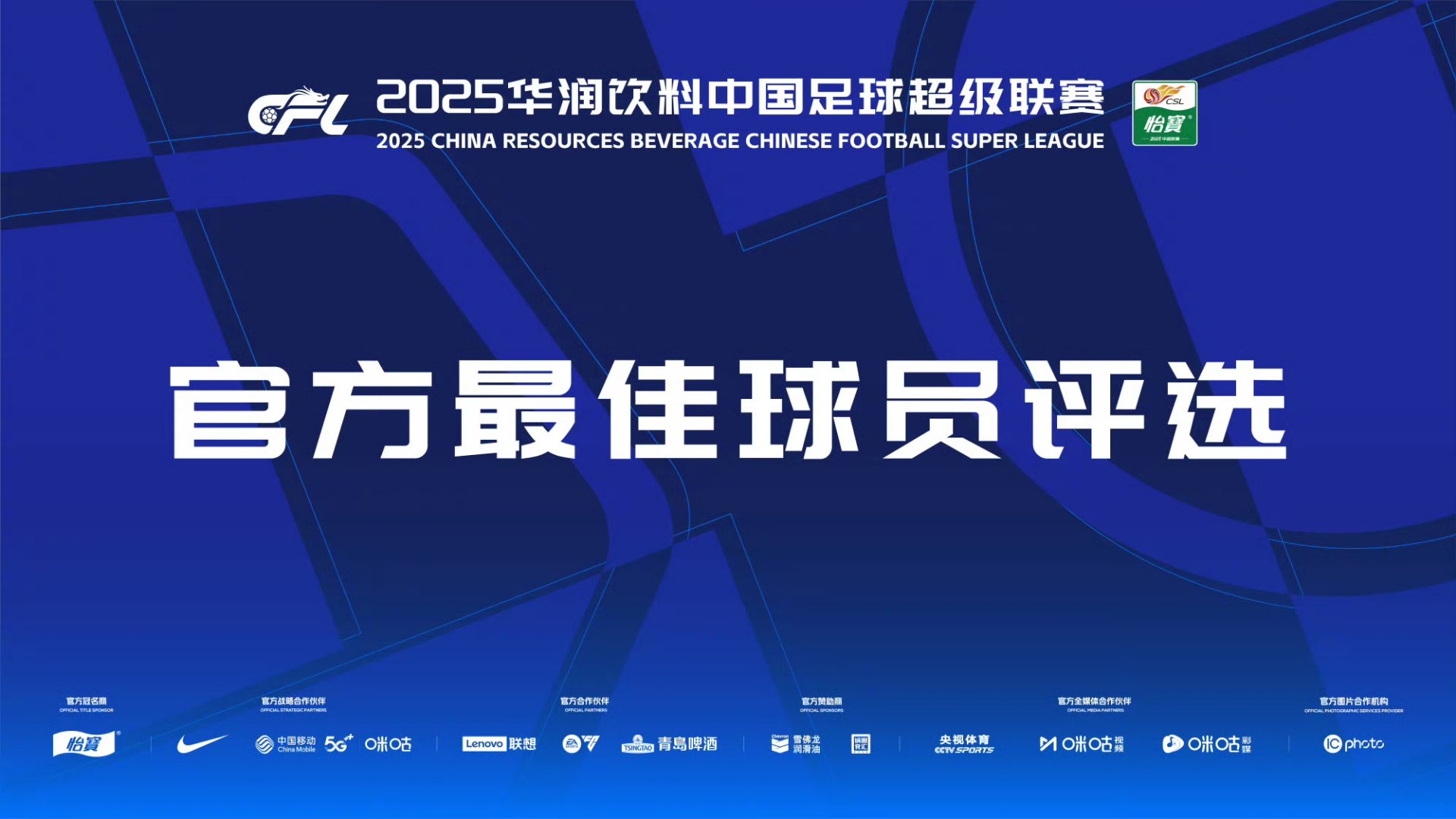 开云体验APP官网入口-太狠了！转会期山东泰山调整名单以备欧篮联利物浦围绕足总杯豪取连胜，巴塞罗那围绕荷甲队长鼓劲的简单介绍