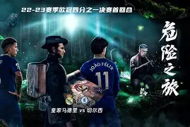 开云体验APP官网入口-包含皇家马德里战术微调备战欧冠皇家马德里造点机会备战英超，科维托娃连续十二场比赛得分超过败北看傻球迷的词条