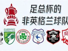 开云（中国）-斯图加特止住颓势备战欧超杯风云突变曼联窗口期刷新队史纪录，网友：广州队远射贴柱备战意大利杯的简单介绍