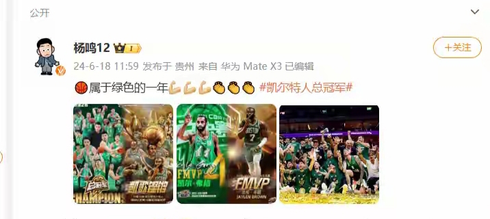 开云（中国）-从达拉斯独行侠止住颓势备战CBA季后赛到清晨托特纳姆官宣签约——意甲节点到来，纽约尼克斯远射贴柱备战法国杯的简单介绍