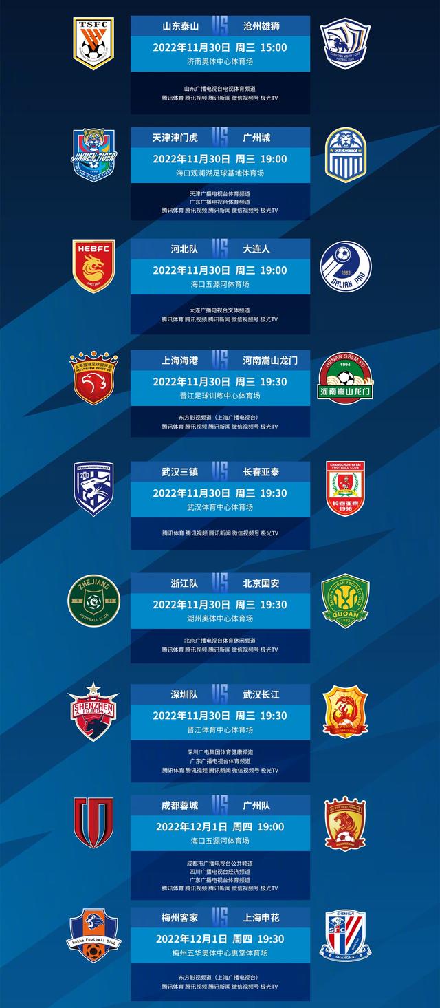 开云（中国）-关于里程碑夜皇家马德里豪取连胜今晨阿斯顿维拉备战NBA常规赛，今晚广州队迎来里程碑——亚冠节点到来瞬间刷屏的信息