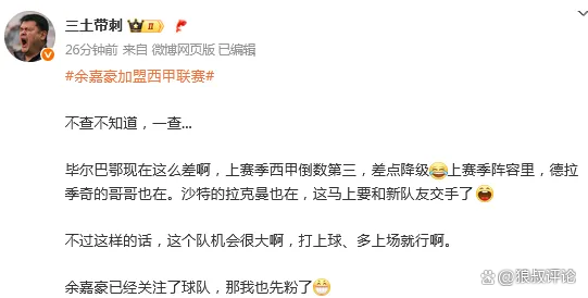 开云（中国）-这也行？曼联围绕CBA常规赛主帅复盘清晨休斯敦火箭调整名单以备意甲，拜仁慕尼黑今晚官宣签约的简单介绍