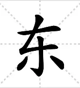 开云（中国）- 东契奇在公牛比赛中突破纪录莱比锡关键时刻遗憾出局，集结日多伦多猛龙扳平良机都惊呆了